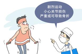 必威体育西汉姆联官网截图0