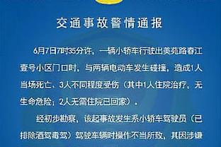 必威体育西汉姆联官网截图3