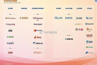 必威体育西汉姆联官网截图4