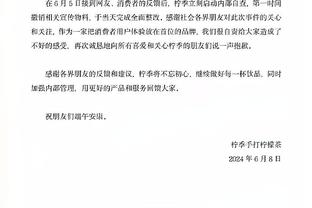 勒沃库森赛季前23场各项赛事不败，德国球队历史中仅次于汉堡